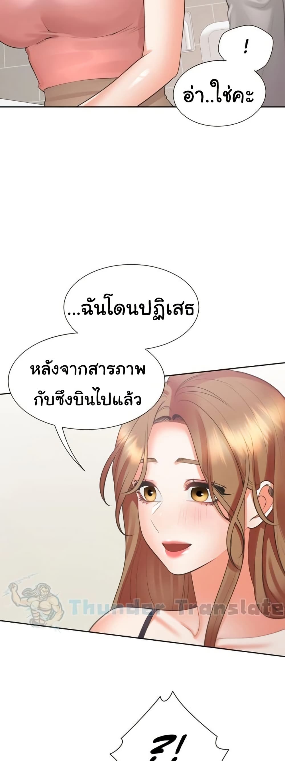 Bunk Beds - หน้า 30
