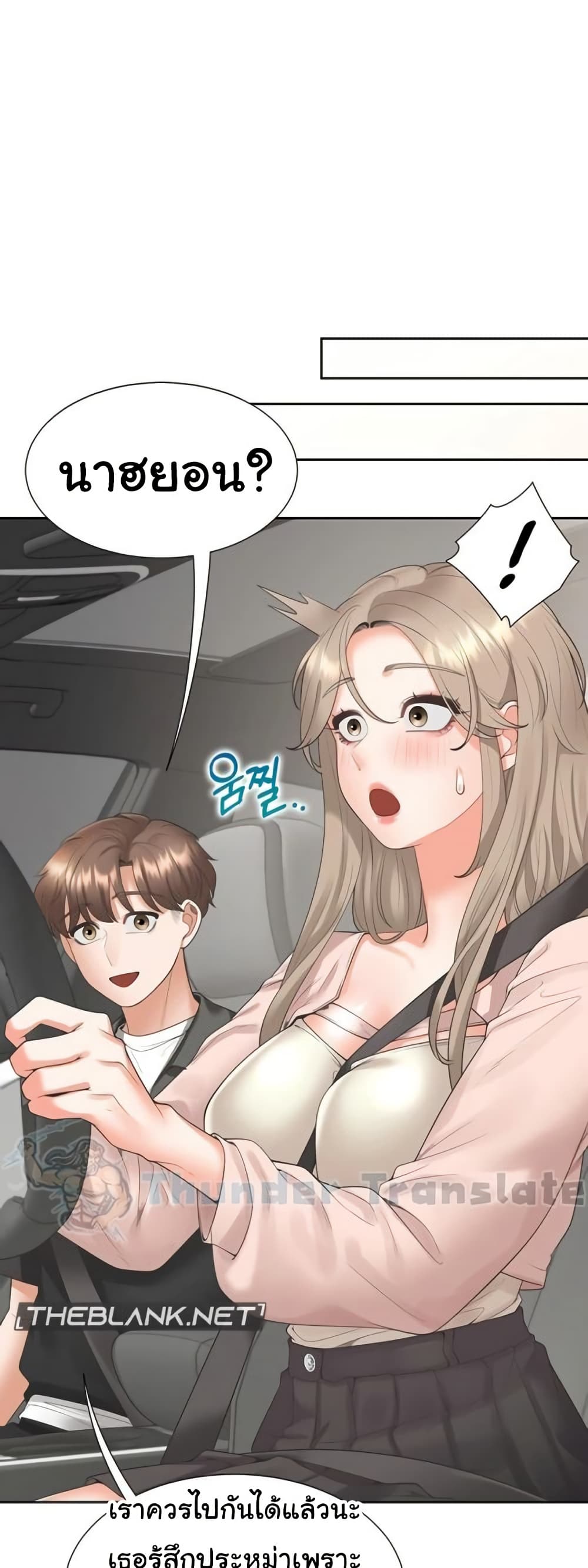 Bunk Beds - หน้า 36