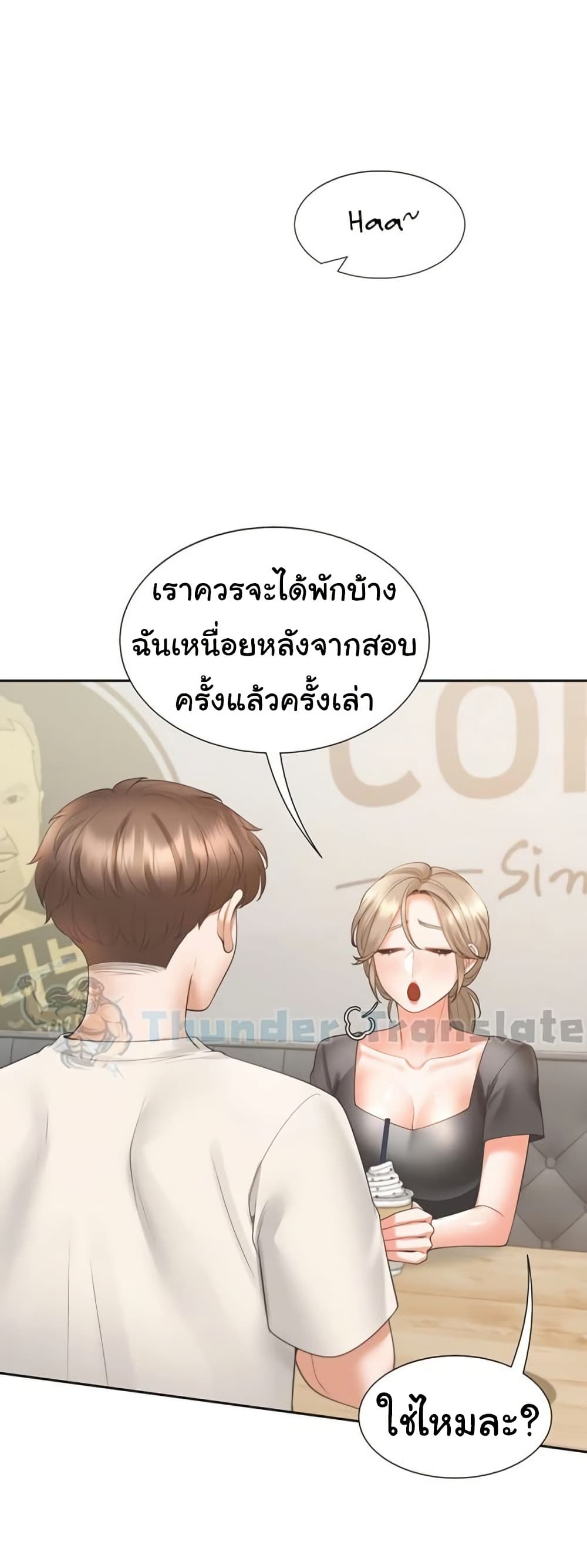 Bunk Beds - หน้า 4