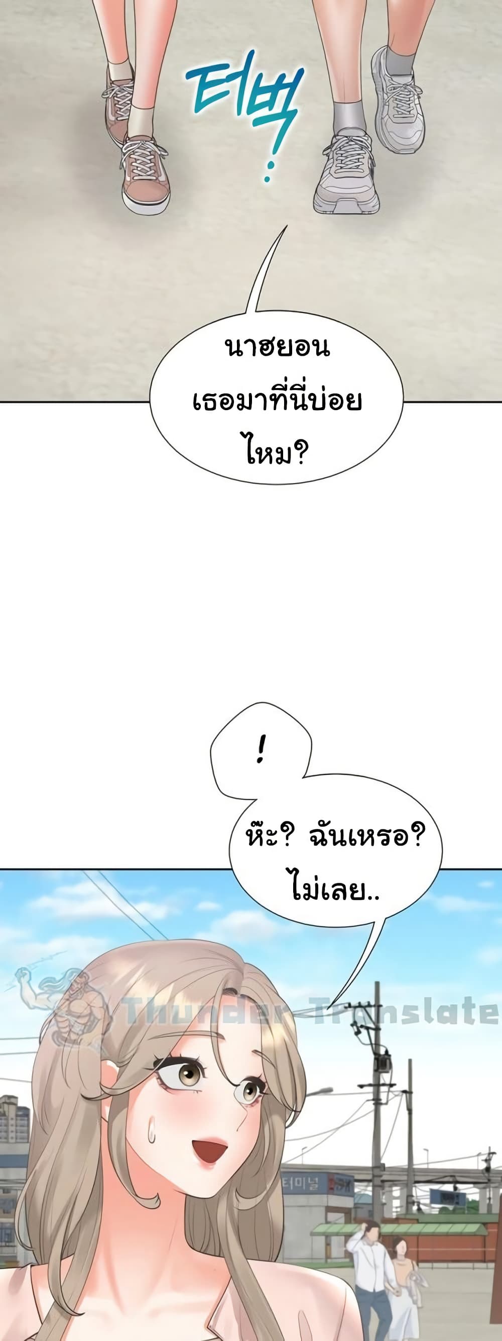 Bunk Beds - หน้า 41