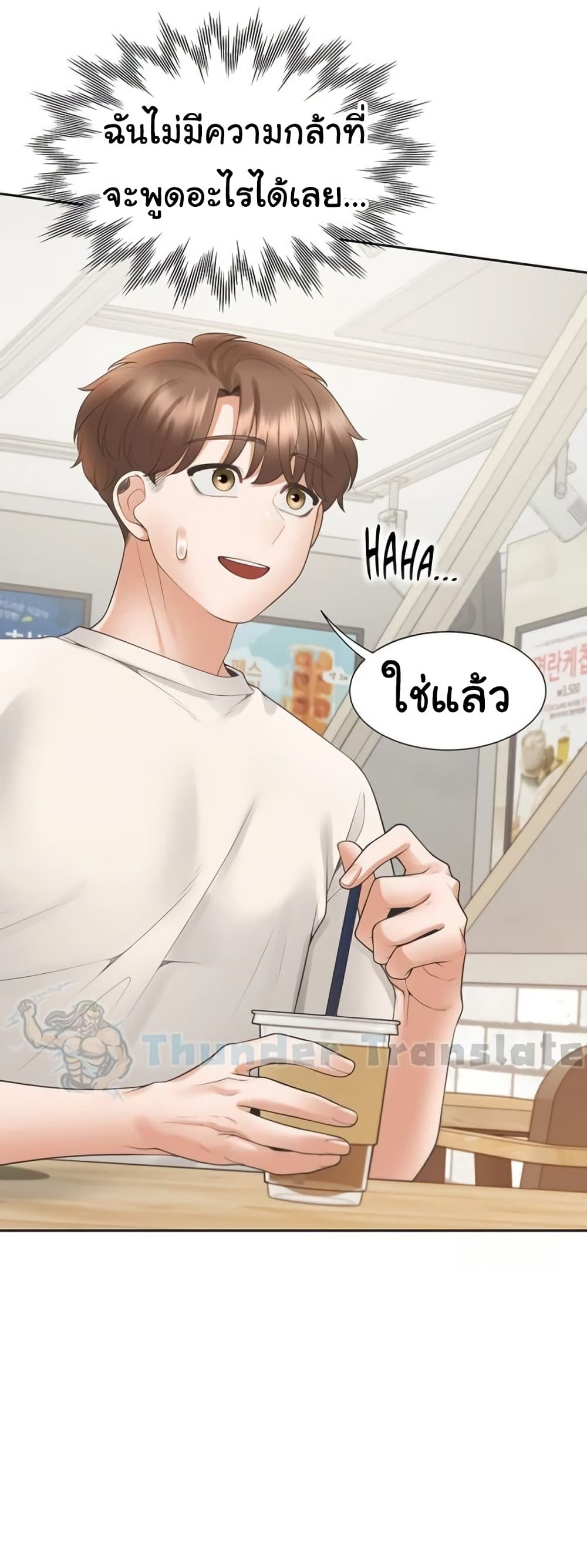 Bunk Beds - หน้า 5