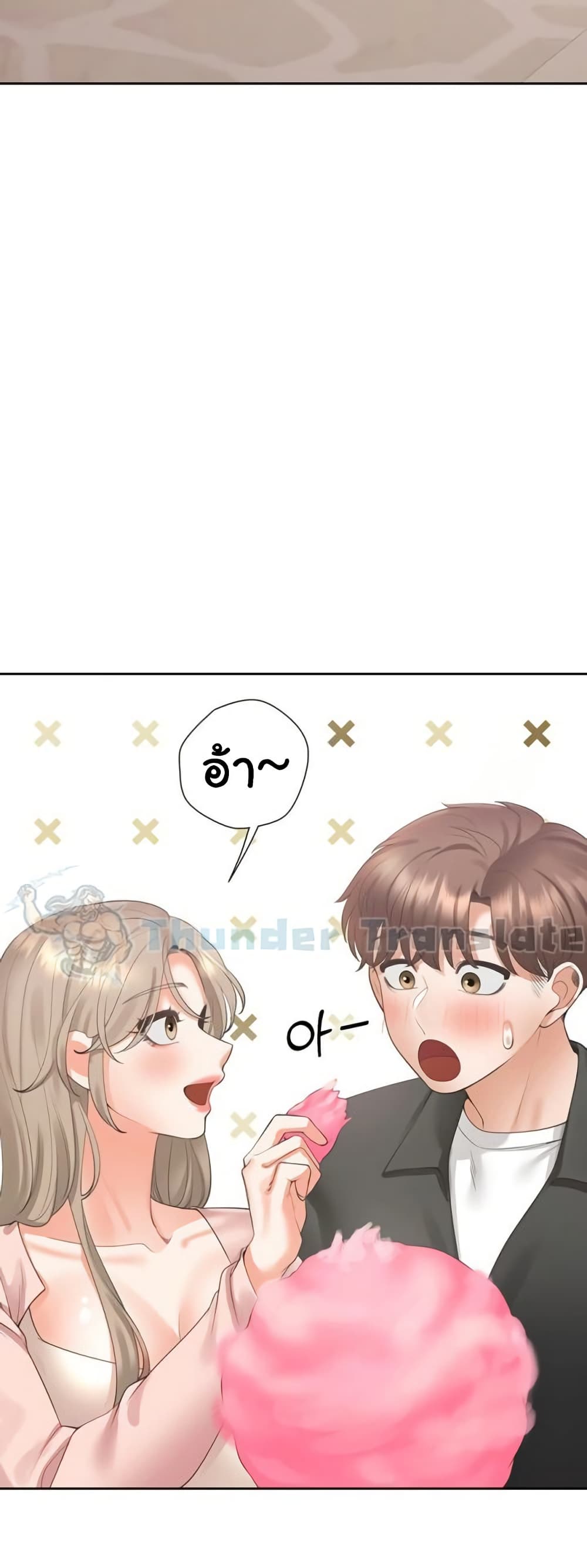 Bunk Beds - หน้า 53