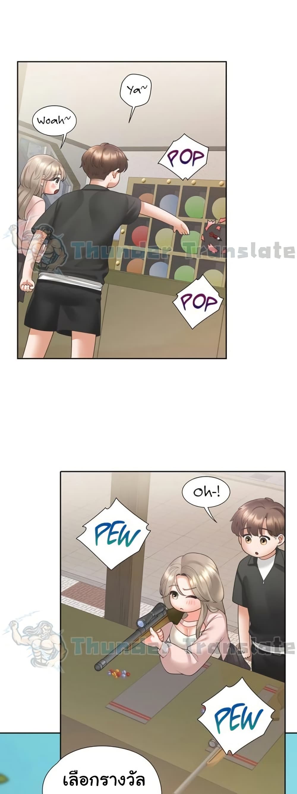 Bunk Beds - หน้า 55