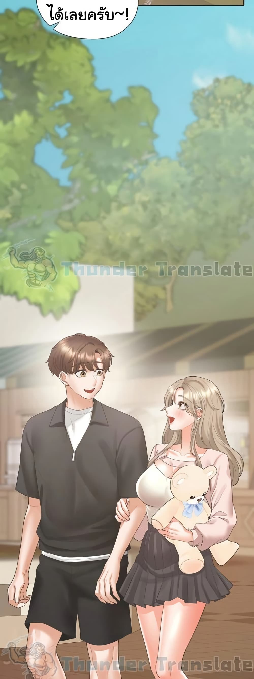 Bunk Beds - หน้า 56