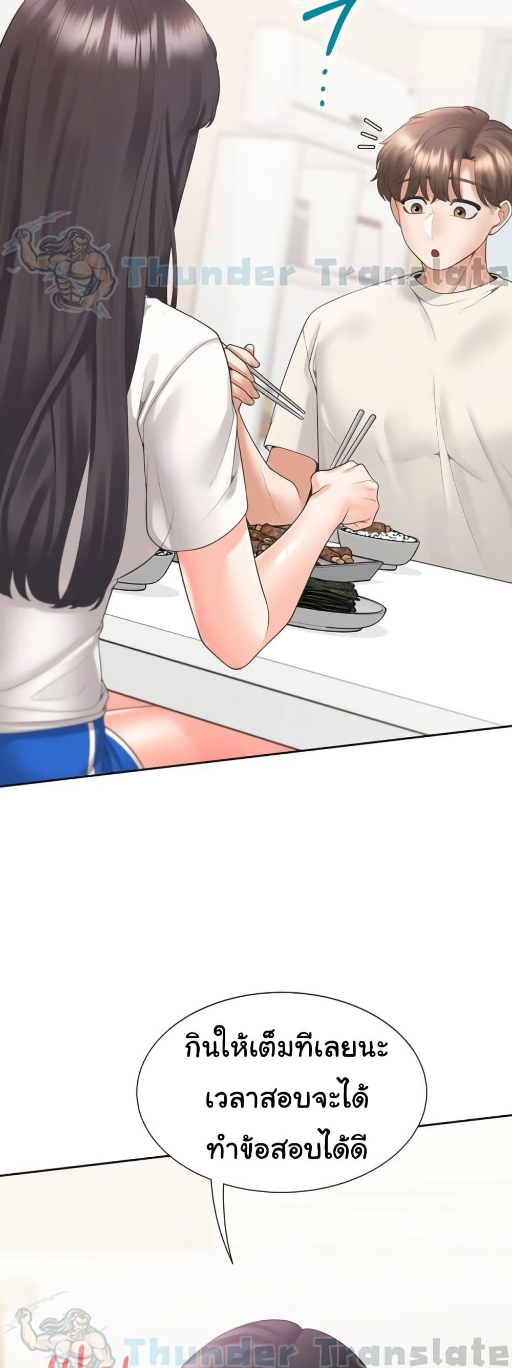 Bunk Beds - หน้า 7