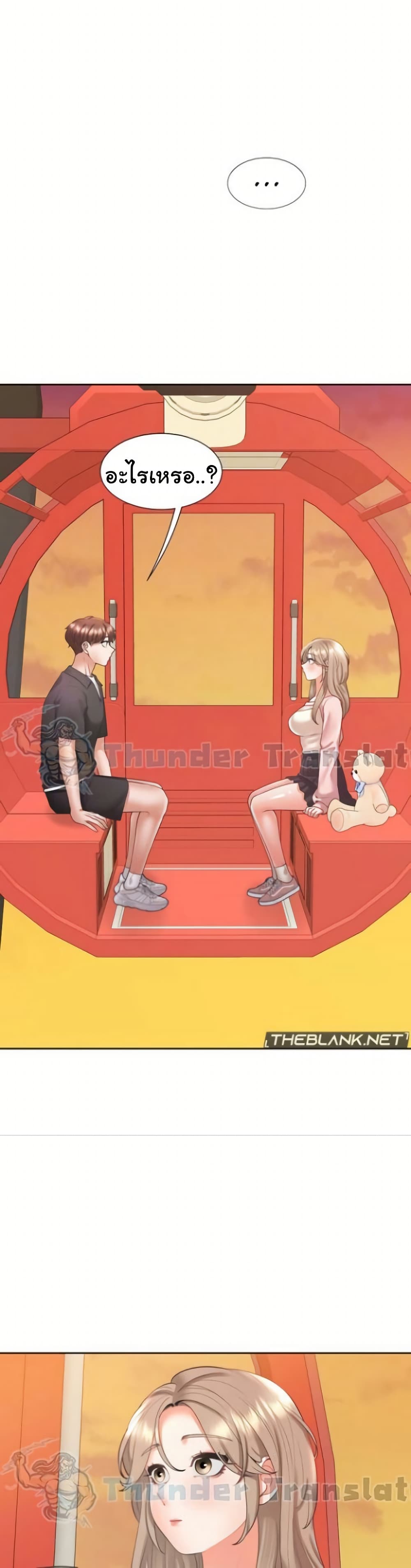 Bunk Beds - หน้า 12