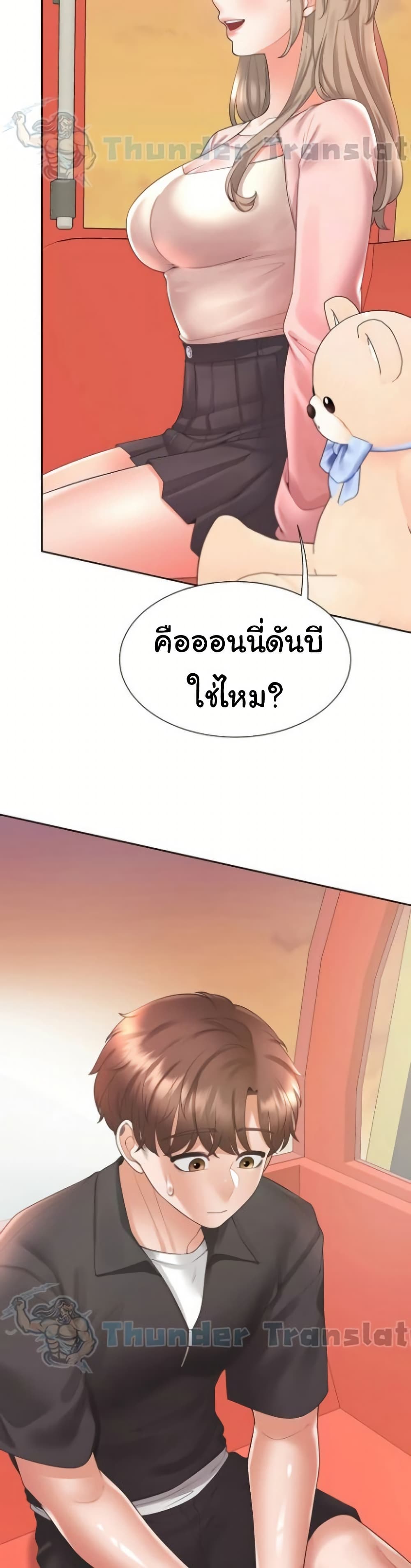 Bunk Beds - หน้า 18