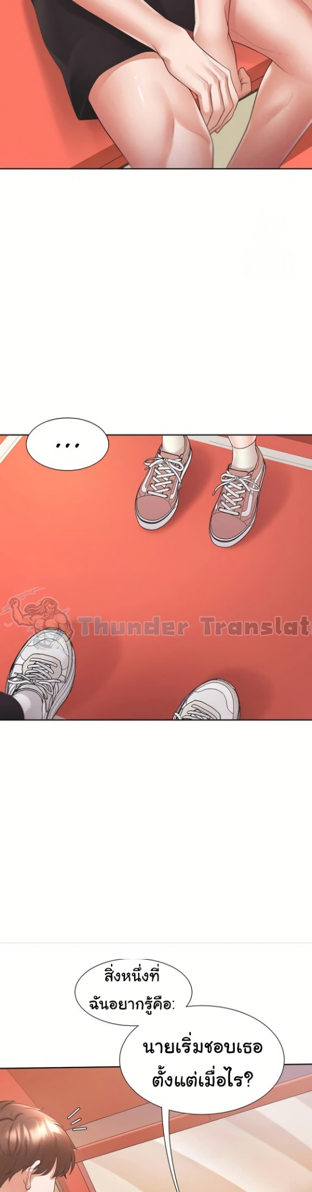 Bunk Beds - หน้า 19