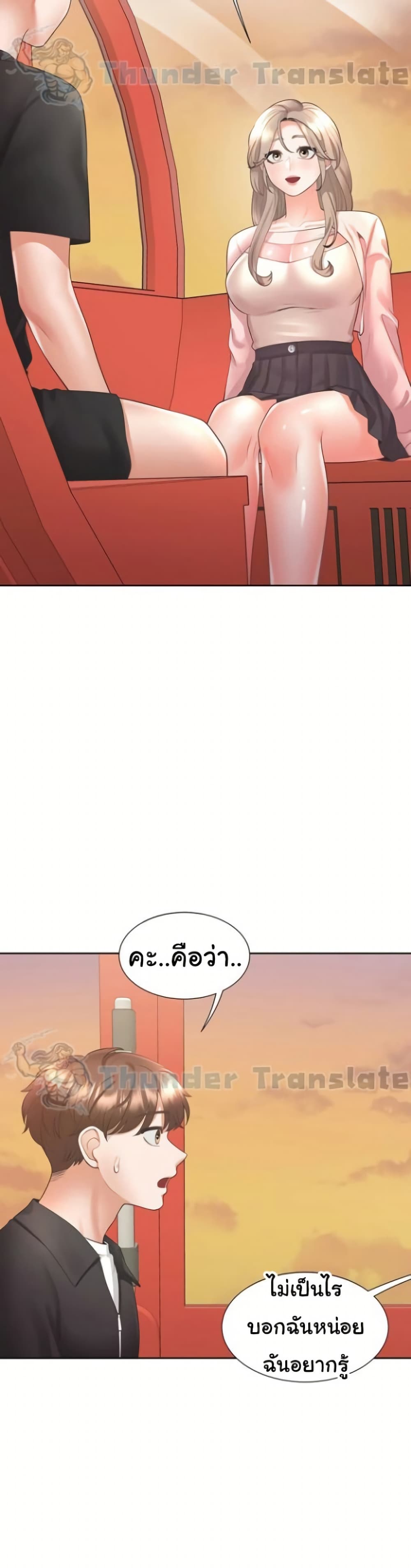Bunk Beds - หน้า 20