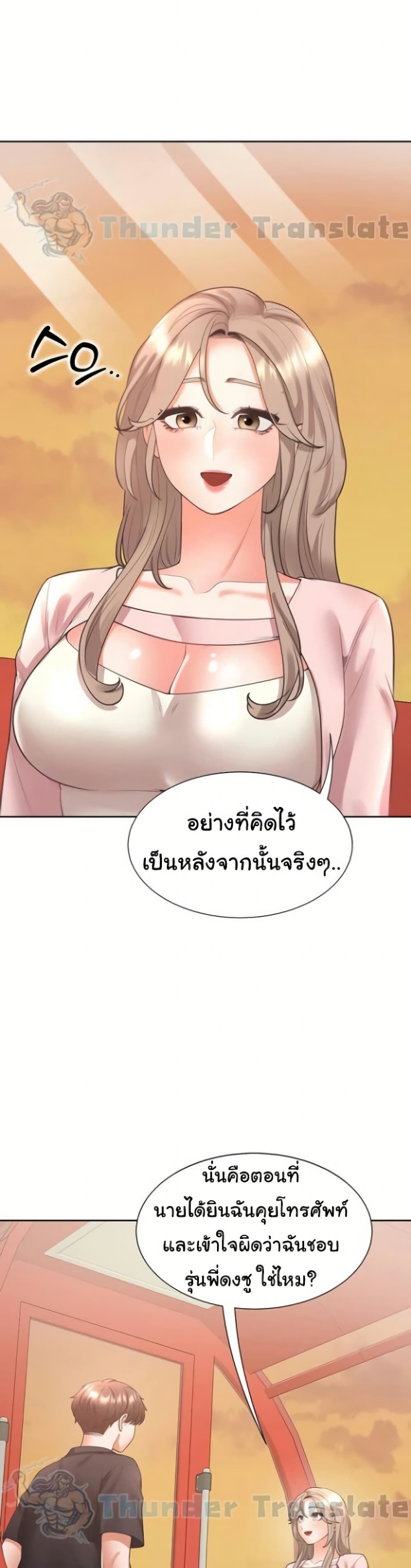 Bunk Beds - หน้า 22
