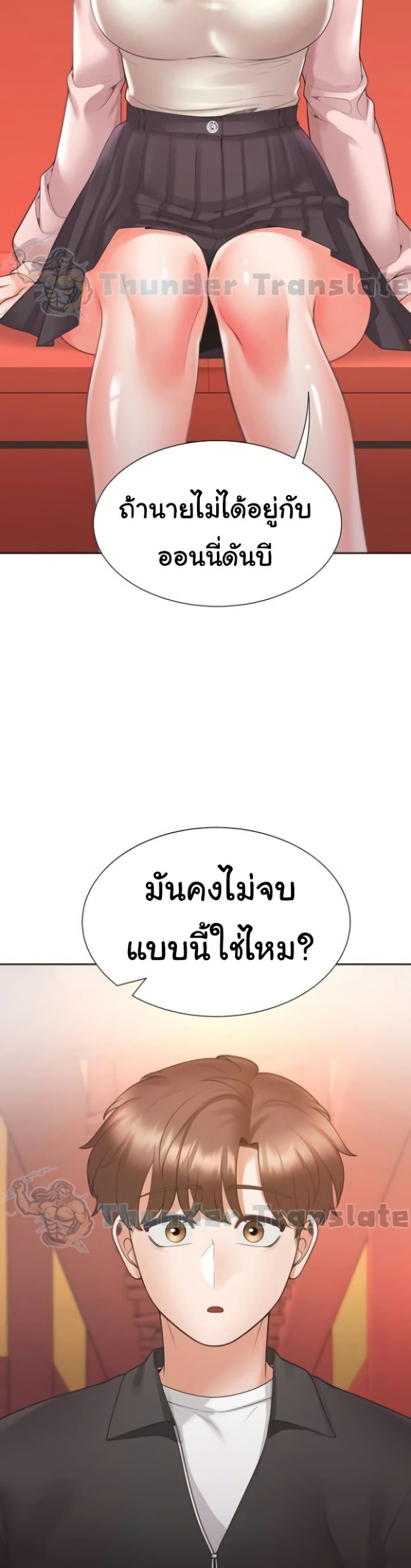 Bunk Beds - หน้า 28