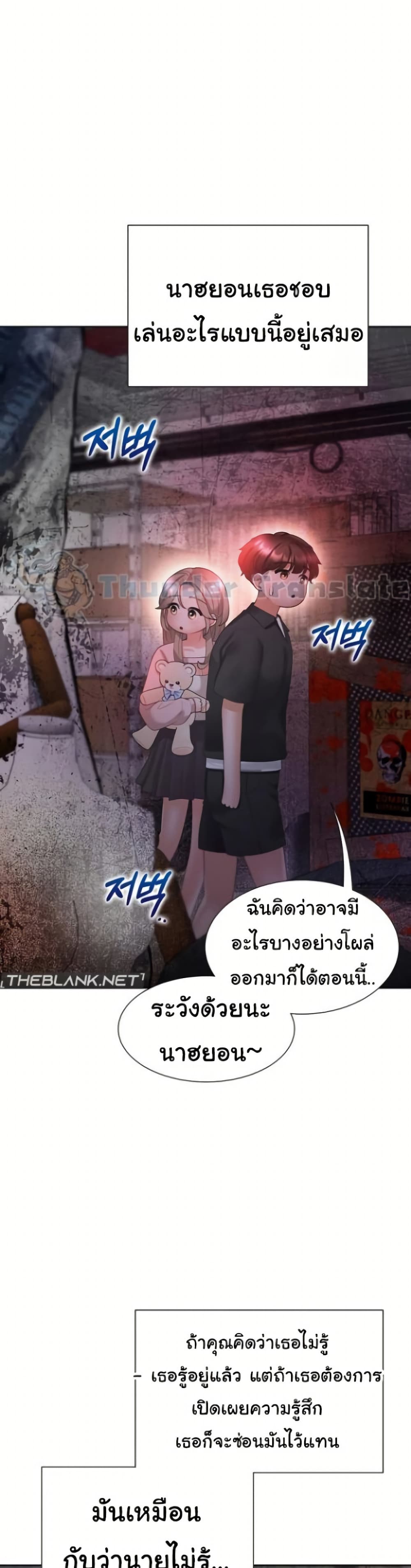Bunk Beds - หน้า 33