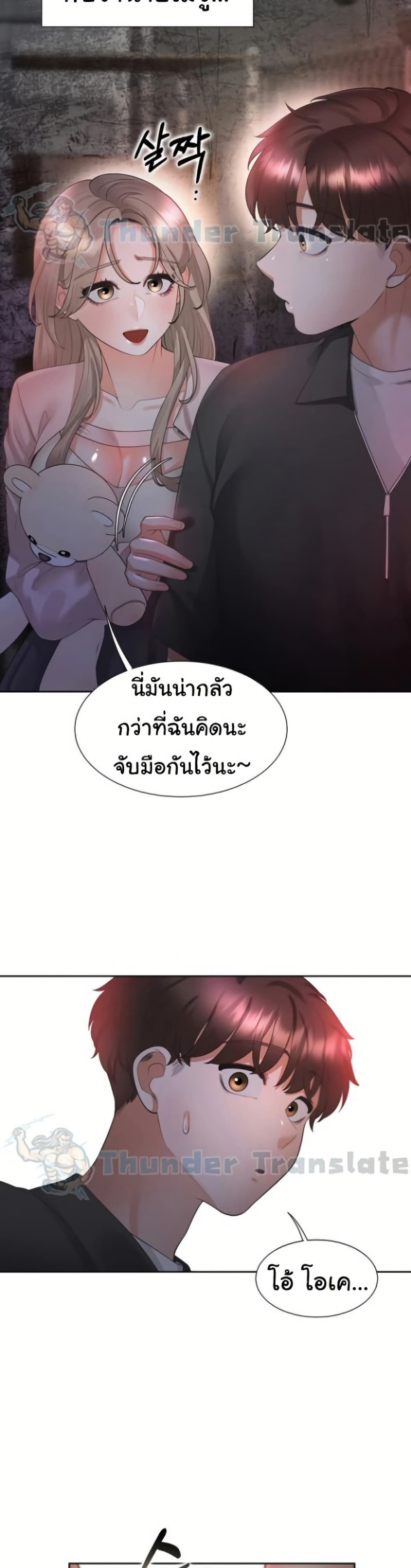 Bunk Beds - หน้า 34