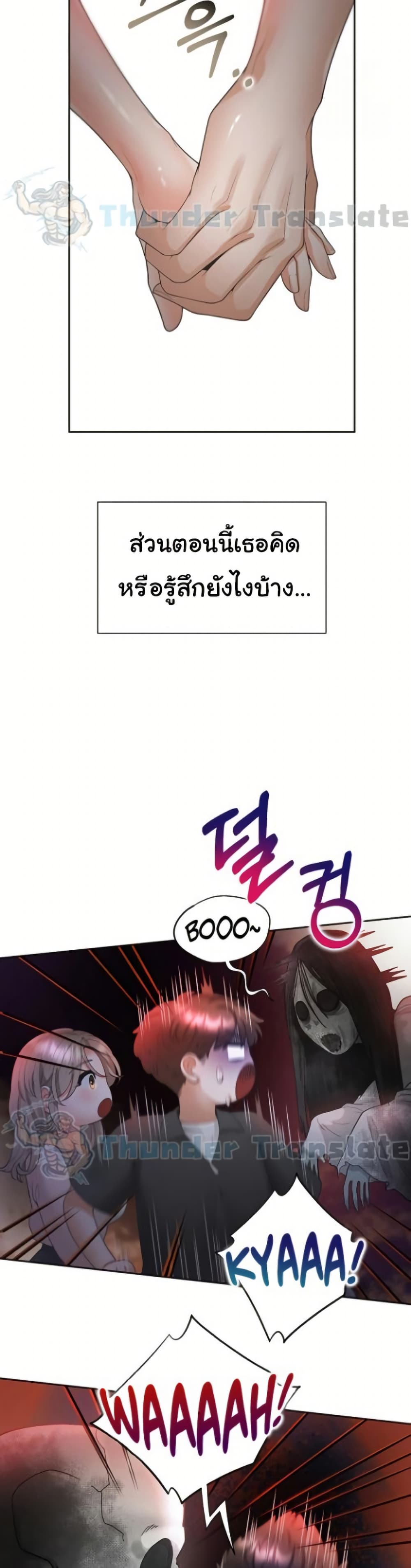 Bunk Beds - หน้า 35
