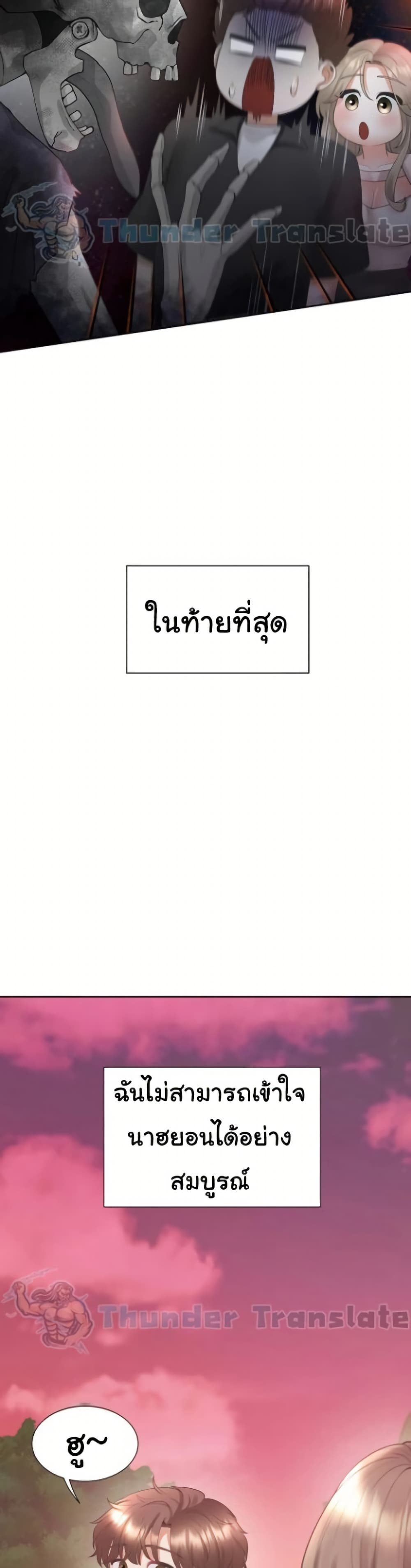 Bunk Beds - หน้า 36