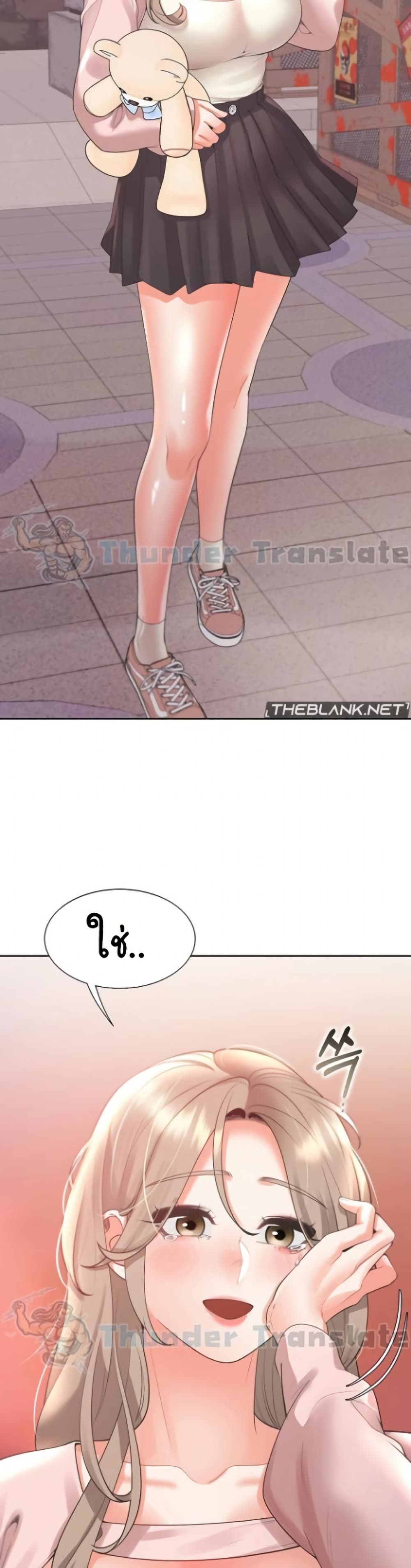 Bunk Beds - หน้า 38