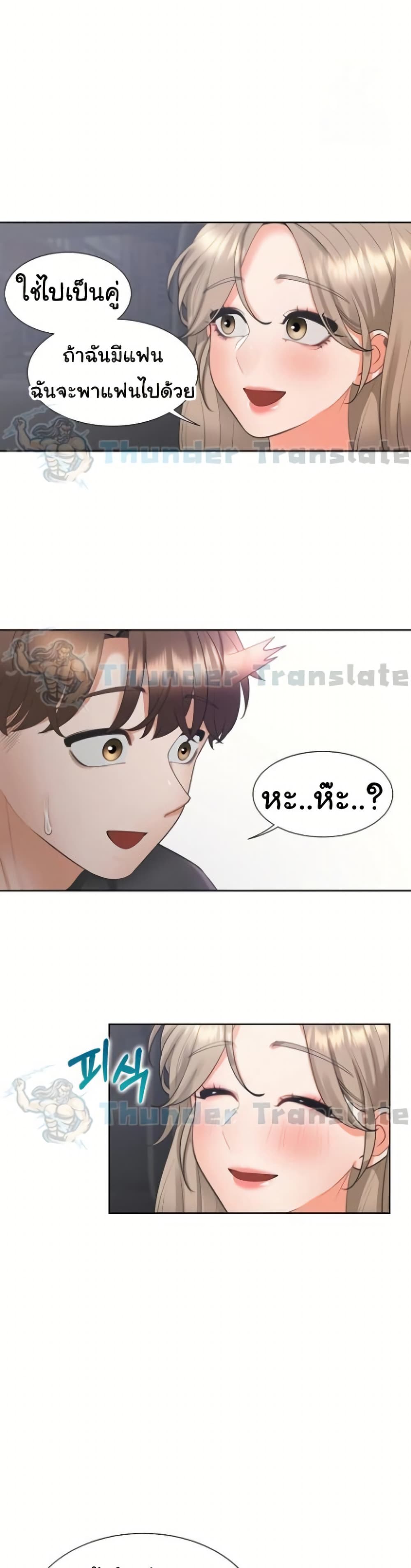 Bunk Beds - หน้า 41