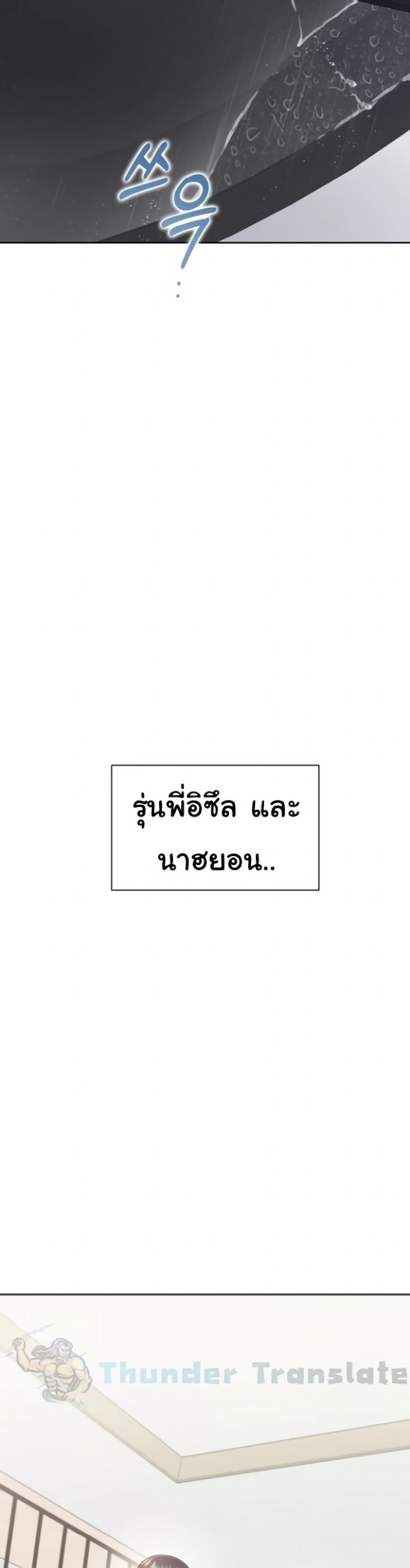 Bunk Beds - หน้า 48