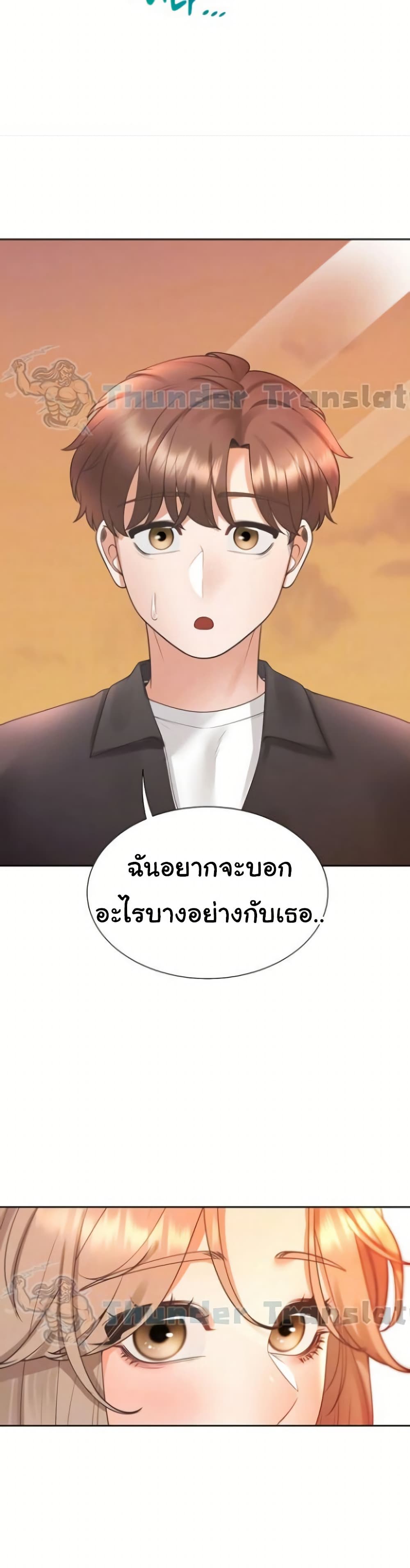 Bunk Beds - หน้า 9