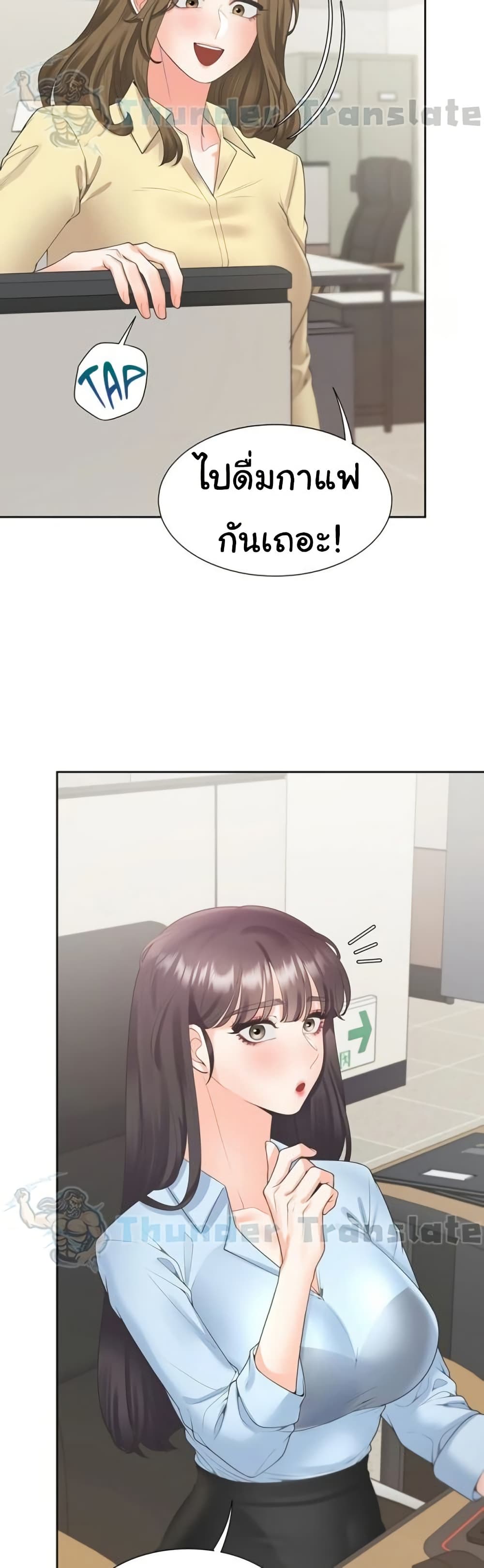 Bunk Beds - หน้า 29