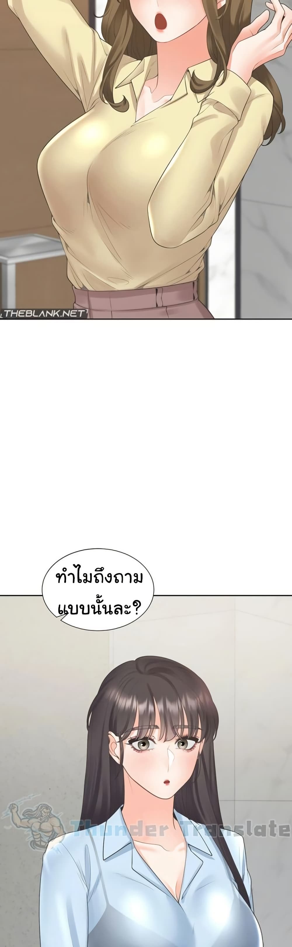 Bunk Beds - หน้า 33