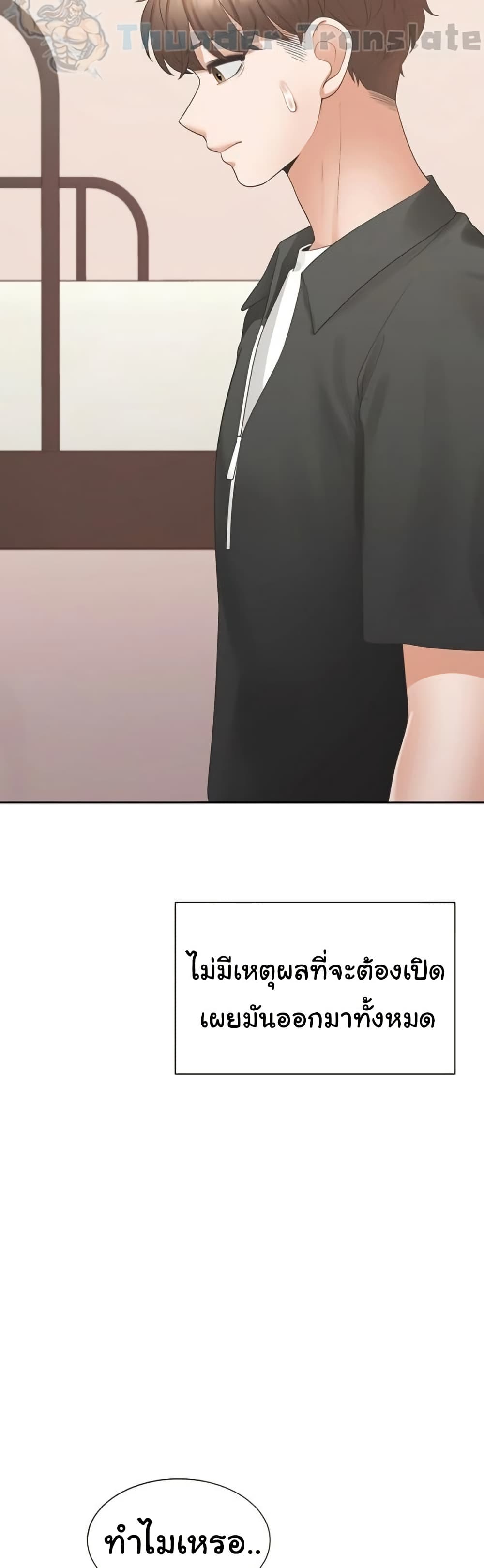 Bunk Beds - หน้า 4
