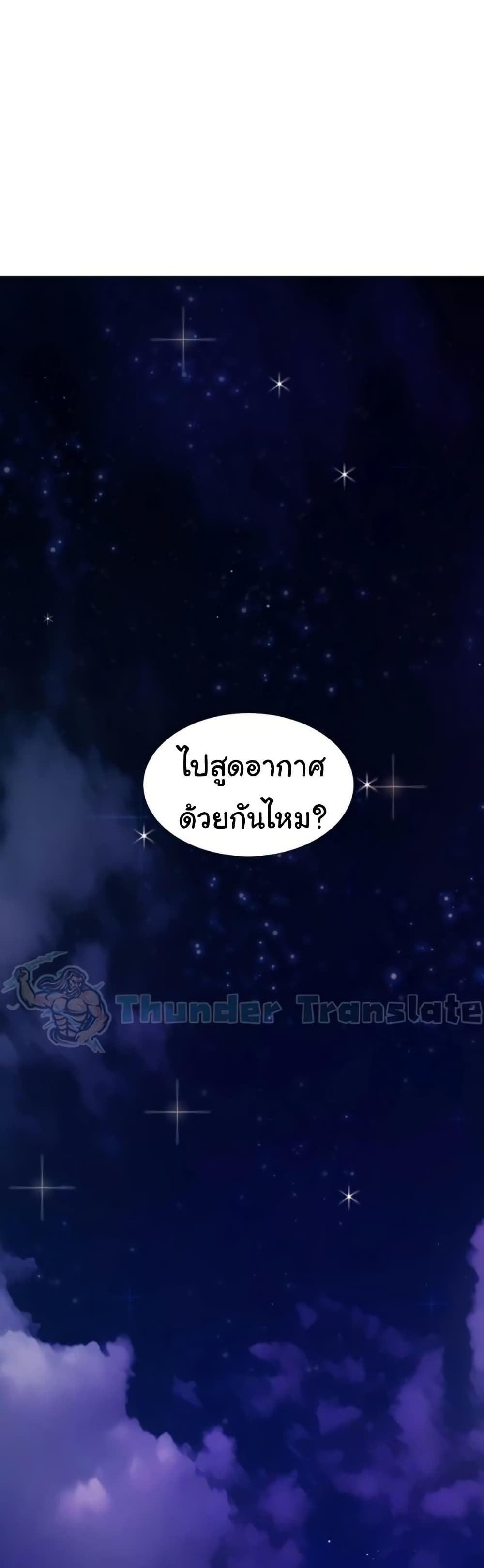Bunk Beds - หน้า 40