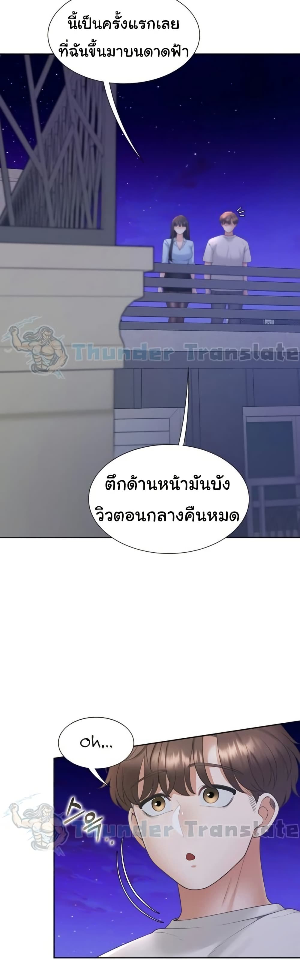 Bunk Beds - หน้า 44