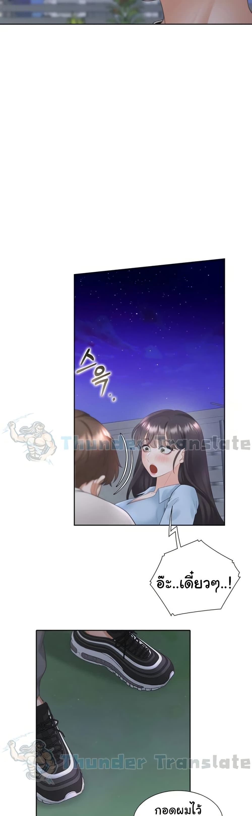 Bunk Beds - หน้า 49