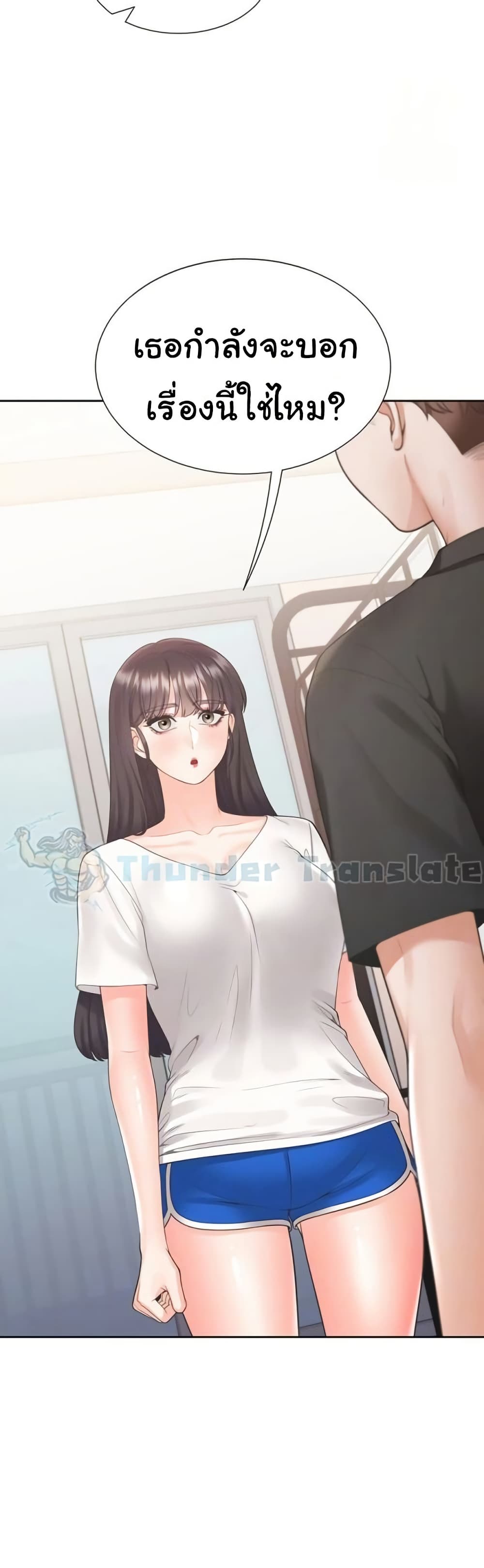 Bunk Beds - หน้า 5