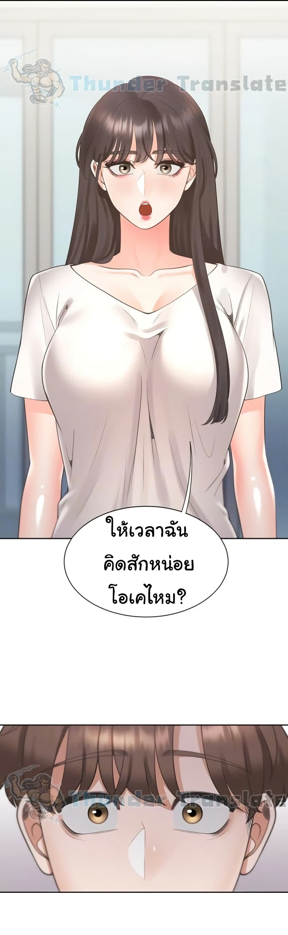 Bunk Beds - หน้า 9