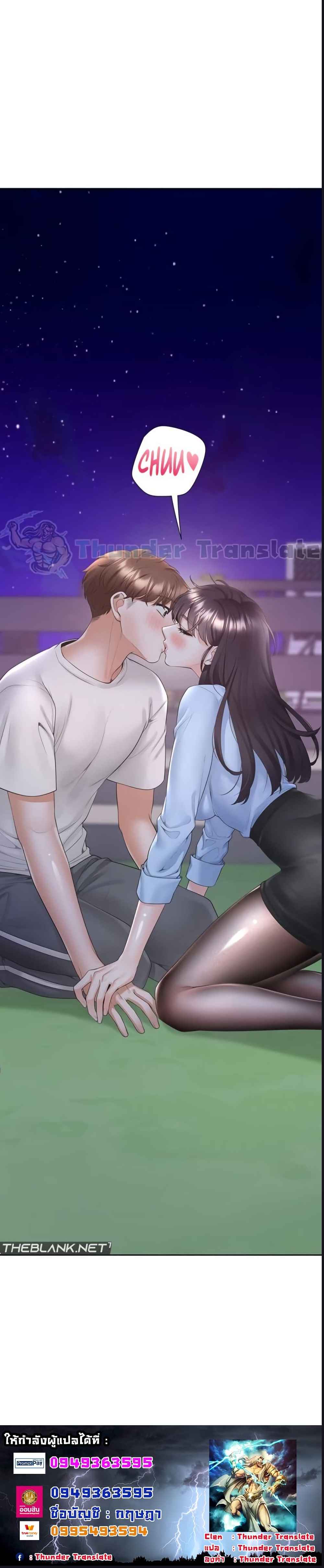 Bunk Beds - หน้า 7