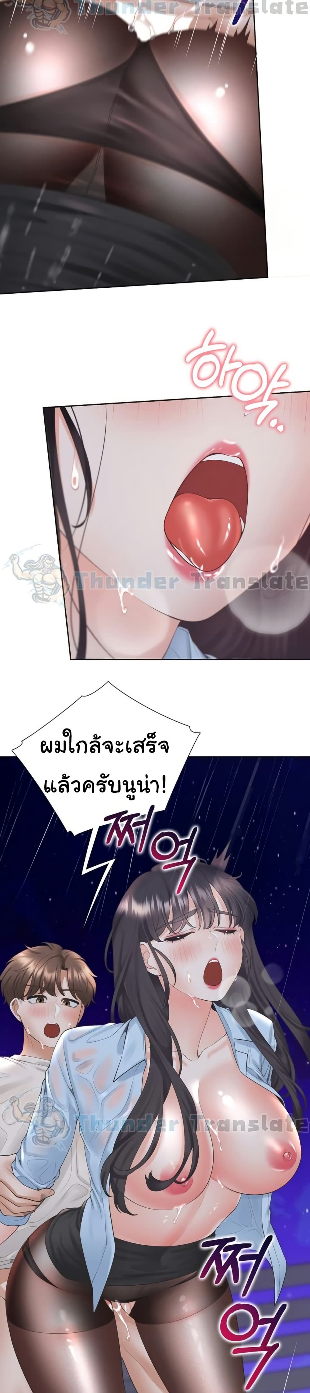 Bunk Beds - หน้า 14