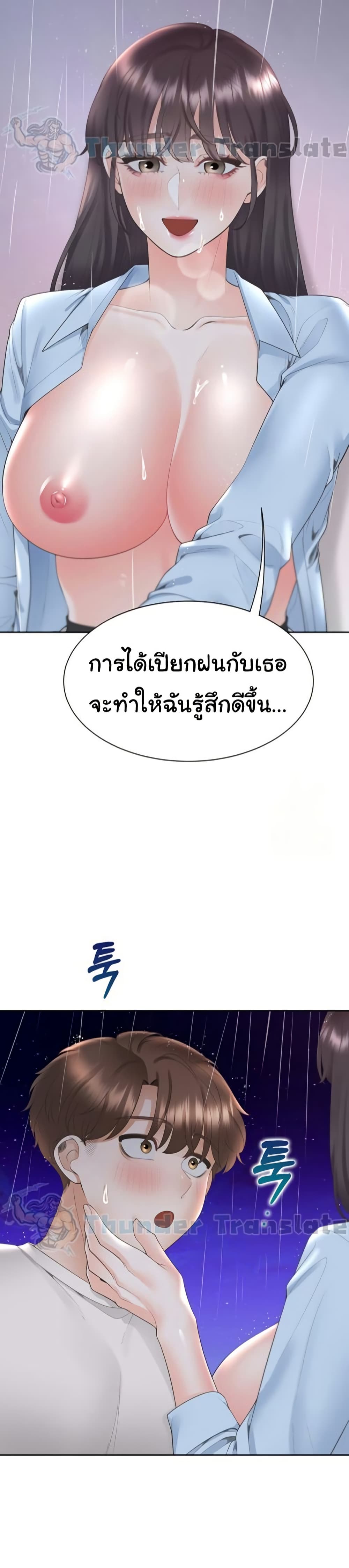 Bunk Beds - หน้า 2
