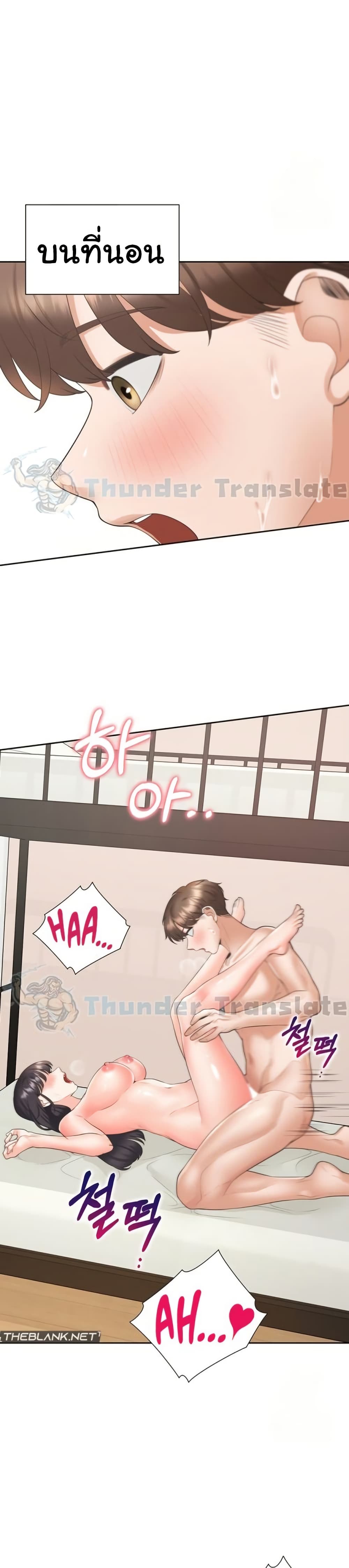 Bunk Beds - หน้า 28