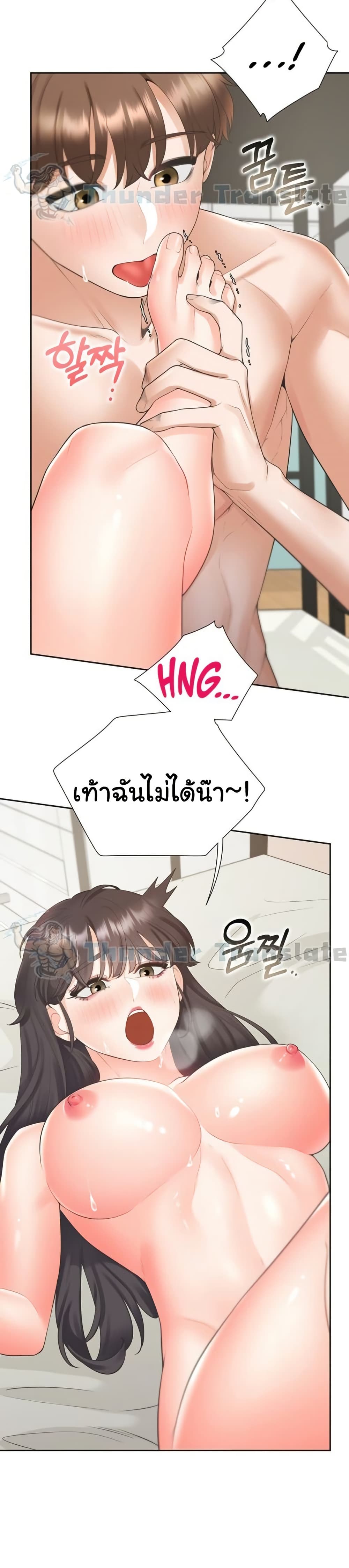 Bunk Beds - หน้า 29
