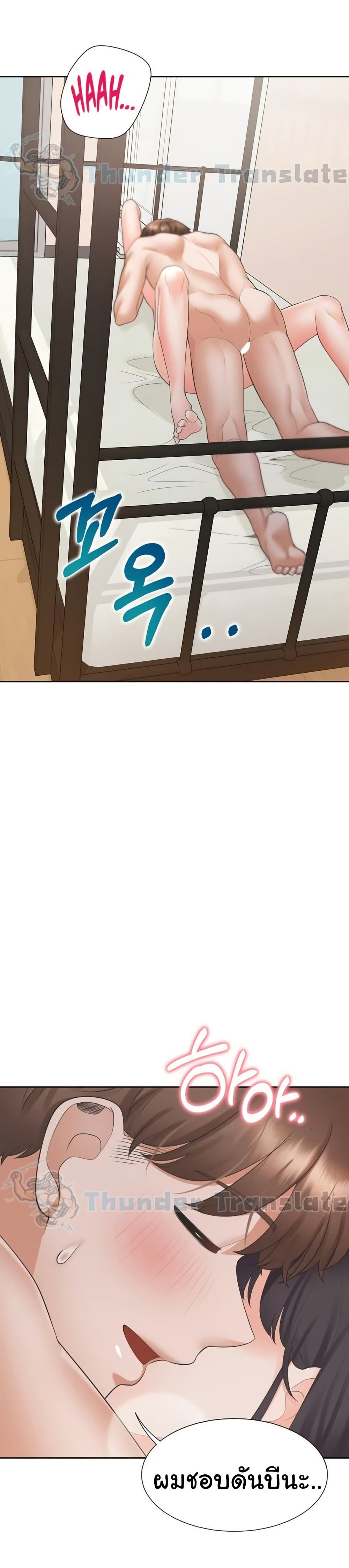 Bunk Beds - หน้า 34