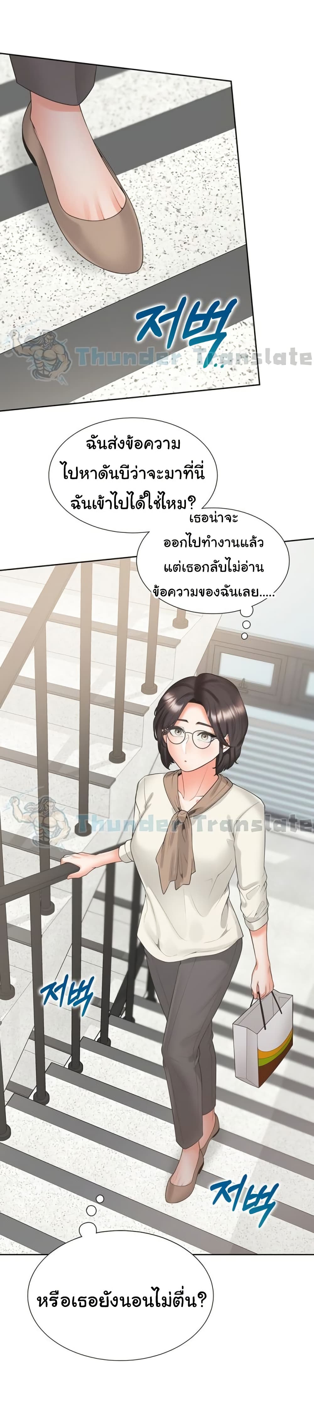Bunk Beds - หน้า 37