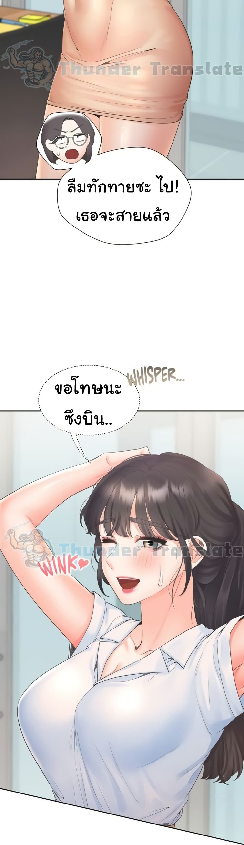 Bunk Beds - หน้า 10