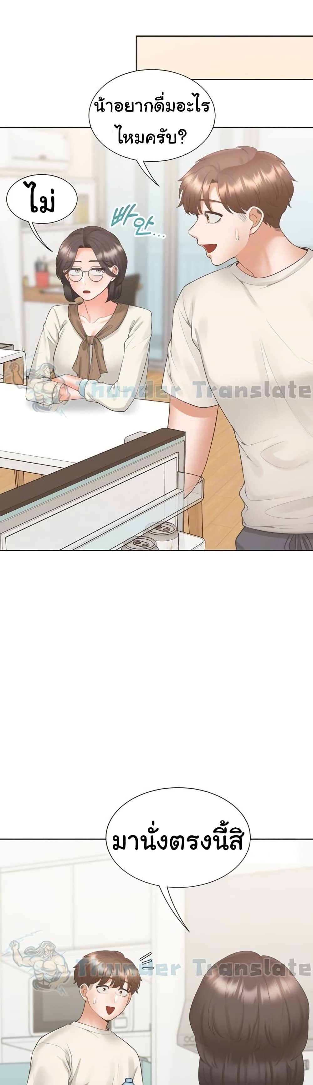 Bunk Beds - หน้า 12