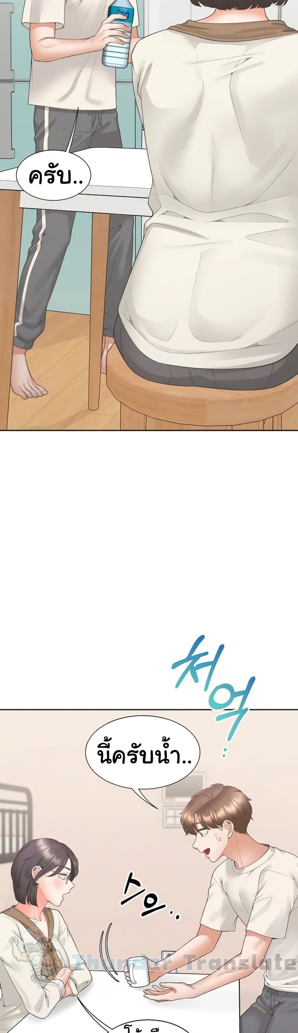Bunk Beds - หน้า 13