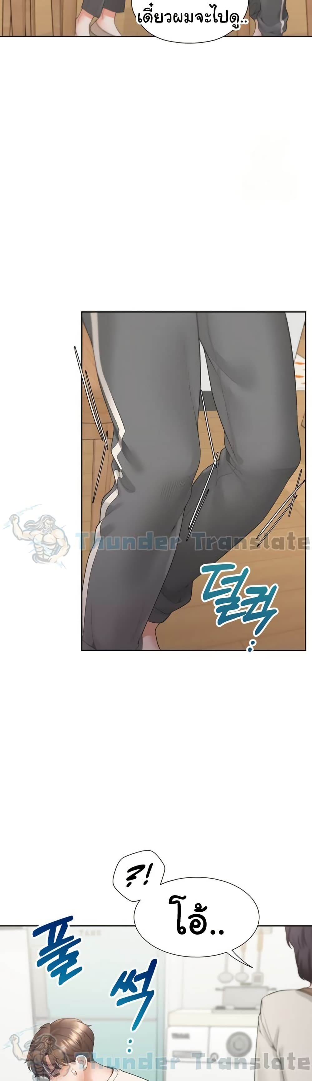Bunk Beds - หน้า 25