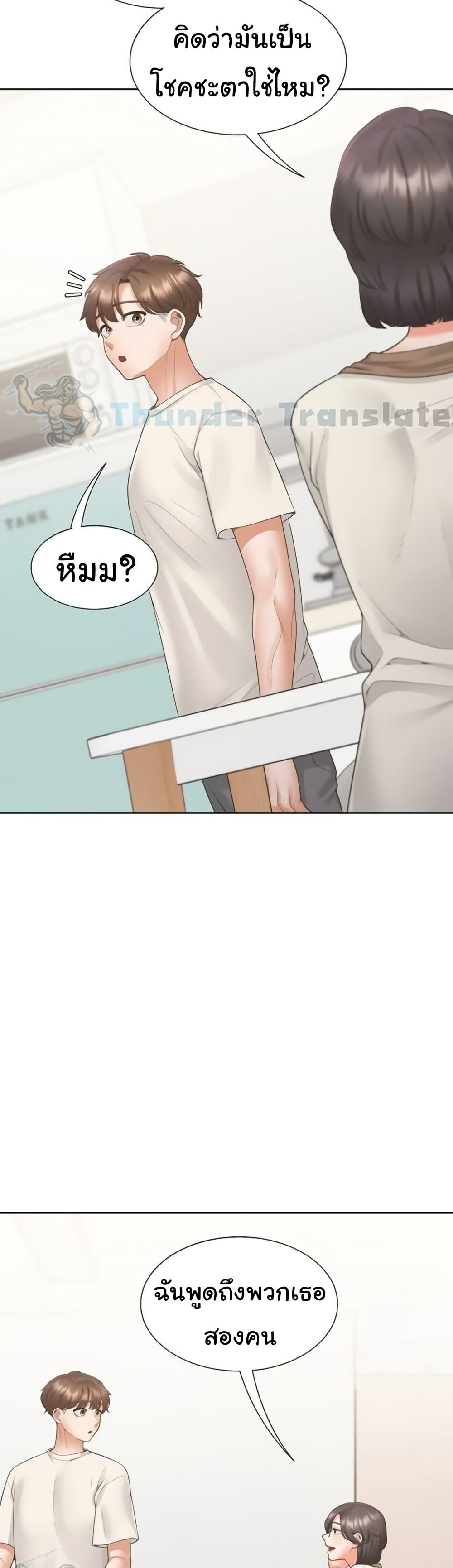 Bunk Beds - หน้า 29