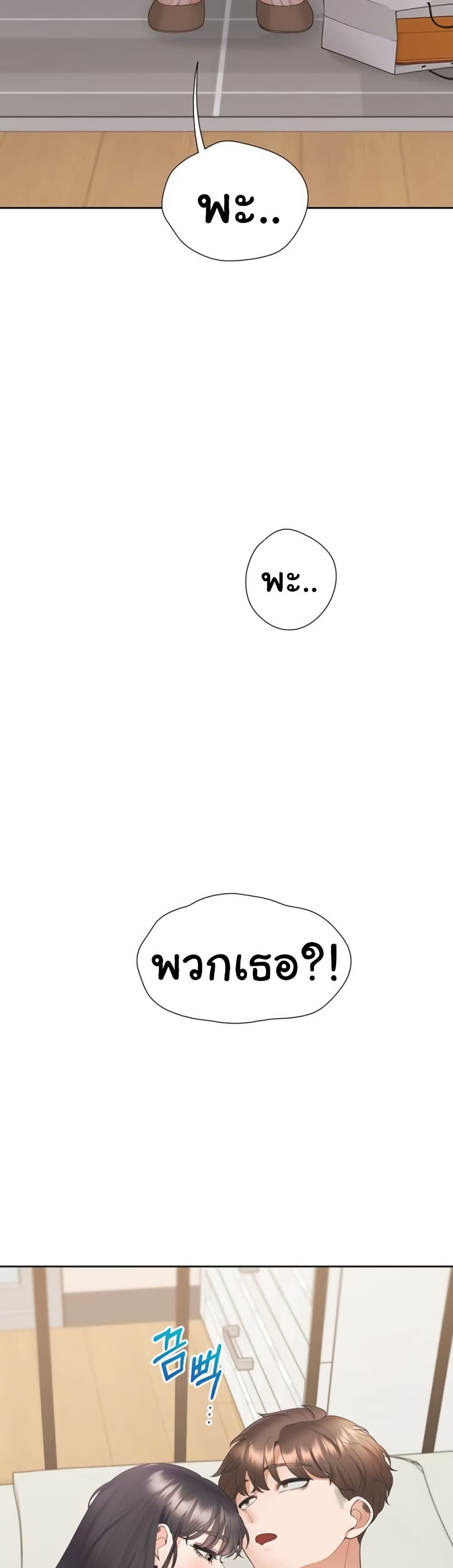 Bunk Beds - หน้า 3