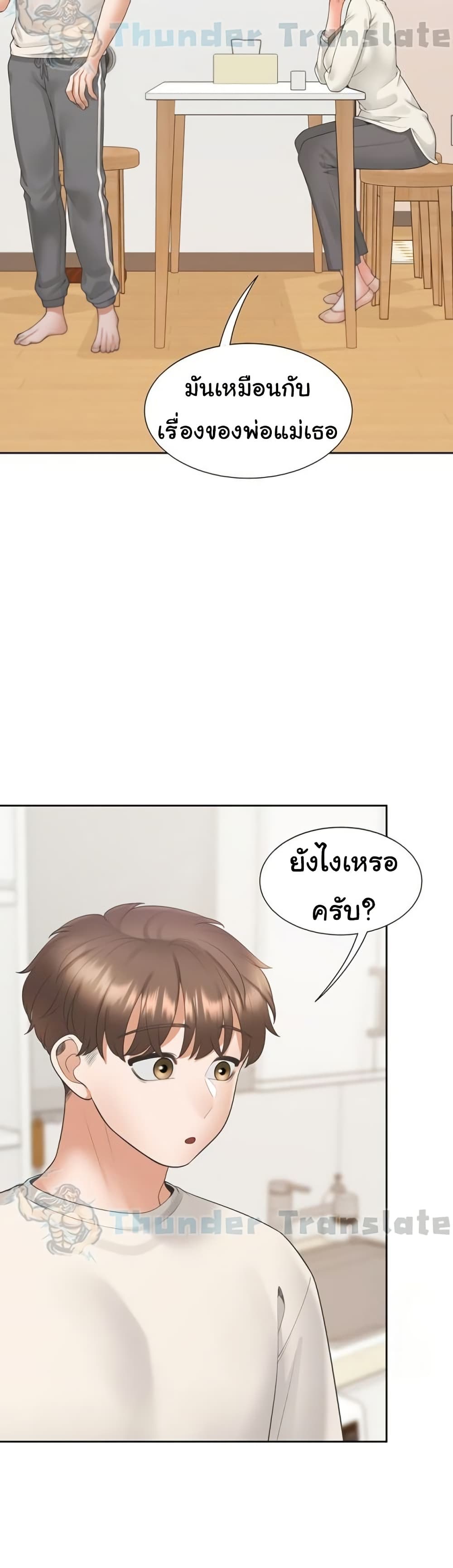 Bunk Beds - หน้า 30