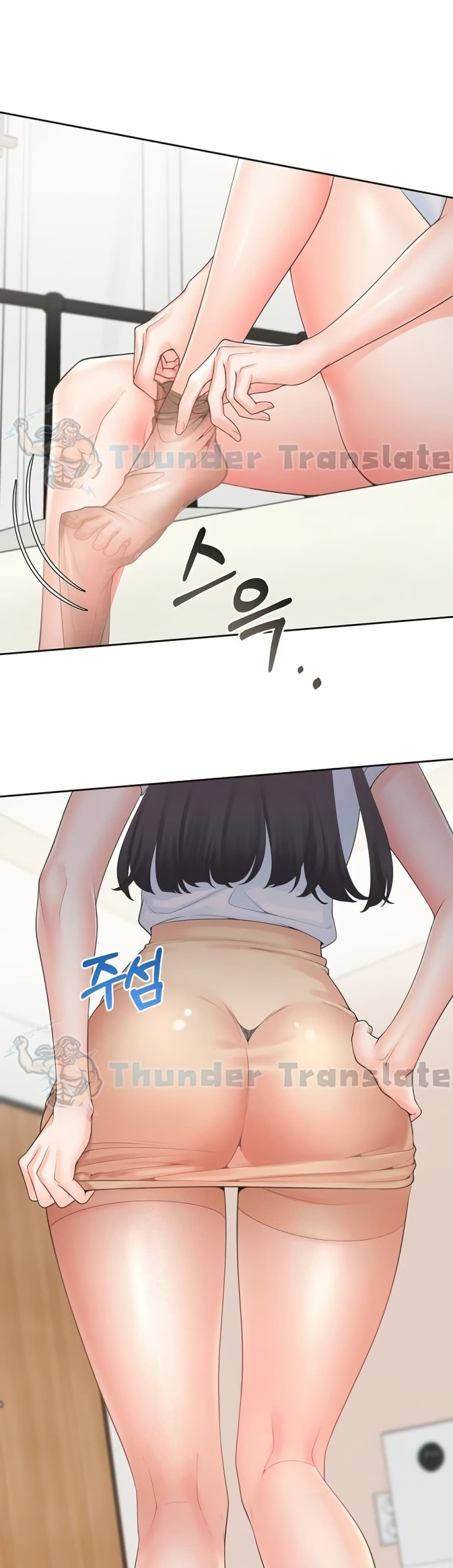 Bunk Beds - หน้า 7