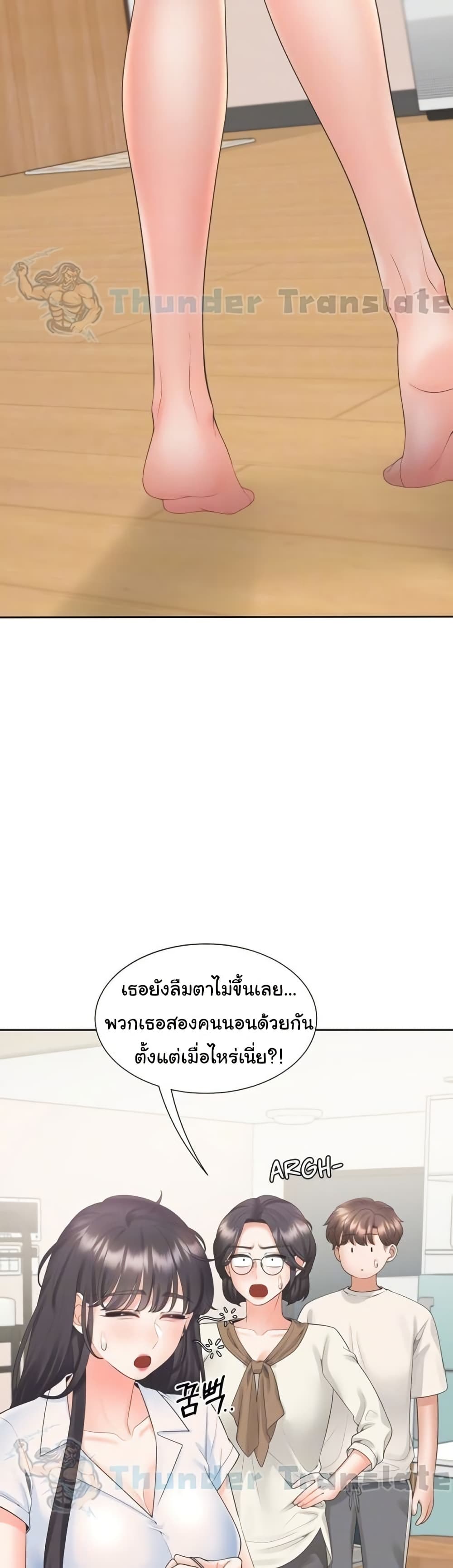 Bunk Beds - หน้า 8