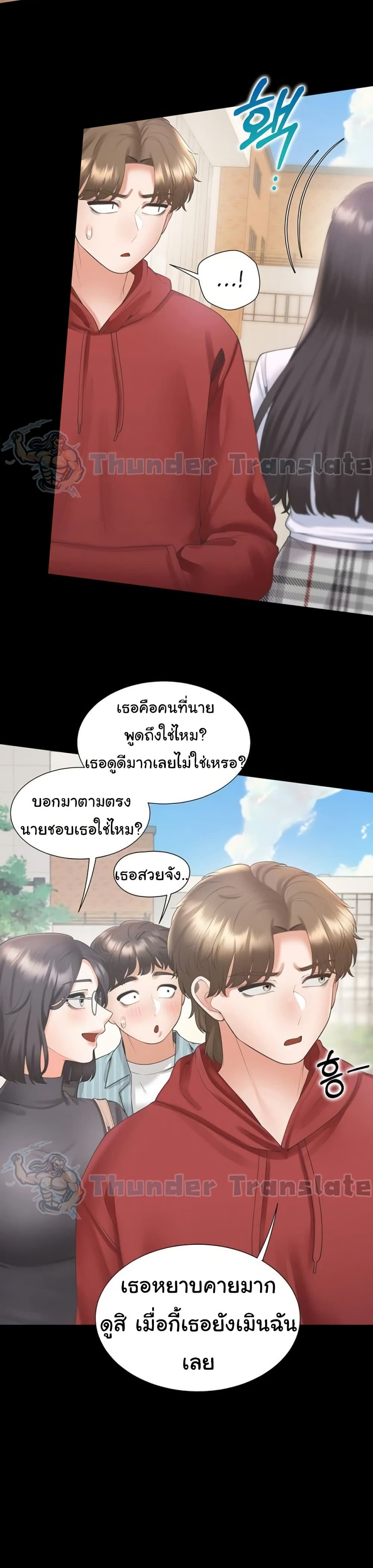 Bunk Beds - หน้า 3