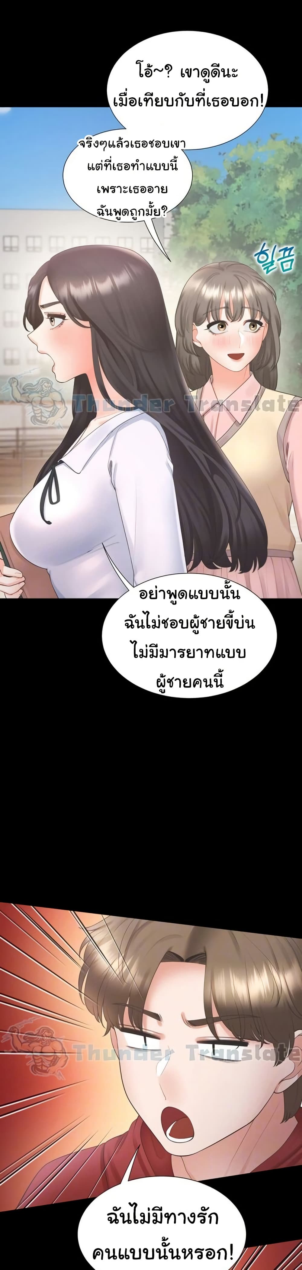 Bunk Beds - หน้า 4