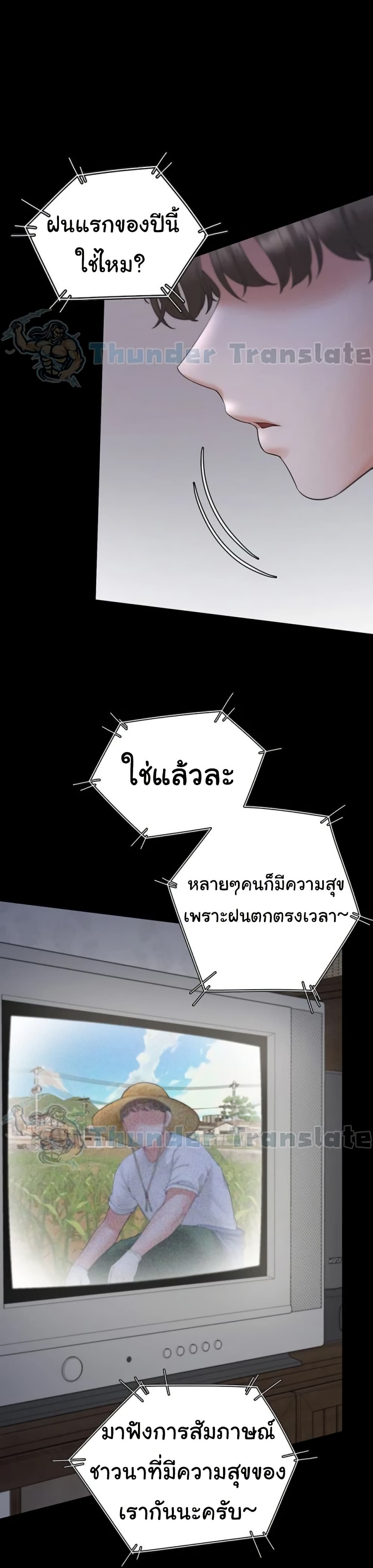 Bunk Beds - หน้า 45